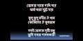 Bangla Islamic song- Ore Nishigonda.3gp