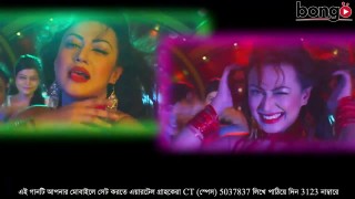 Ami Dekhte Lale Lal Love Marriage (2015) Movie Song Shakib Khan Apu Biswas.3gp