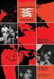 Jonmo Theke Jolchi (1981)