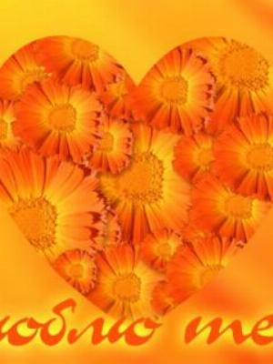 love08.jpg Love
